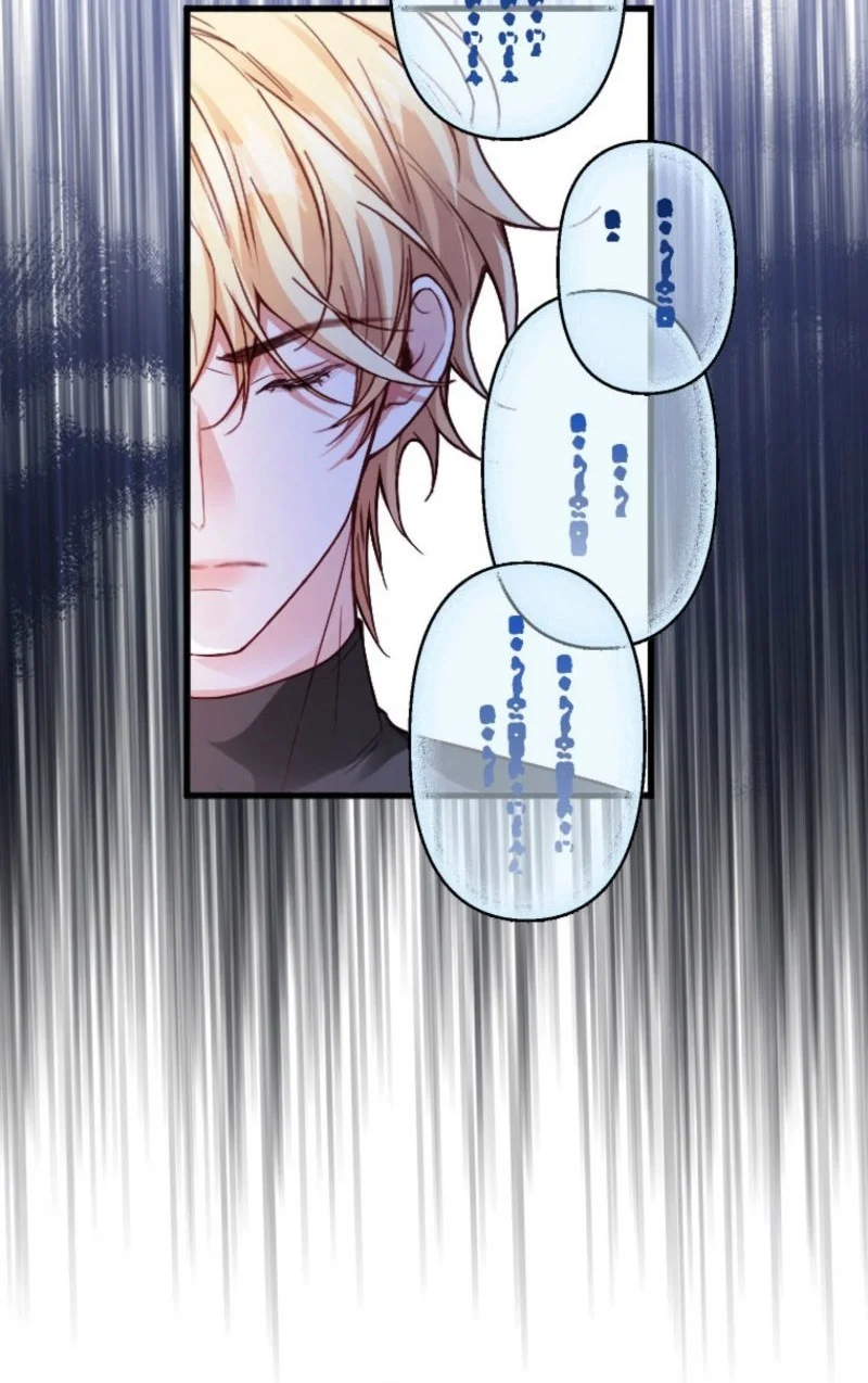 I’m a Contract Stepmother, but the Tyrant Is Way Too Overprotective Chapter 19 Gambar 8