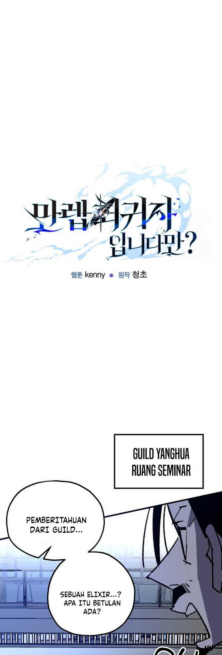 I’m a Max Level Regressor Chapter 22 halaman 7