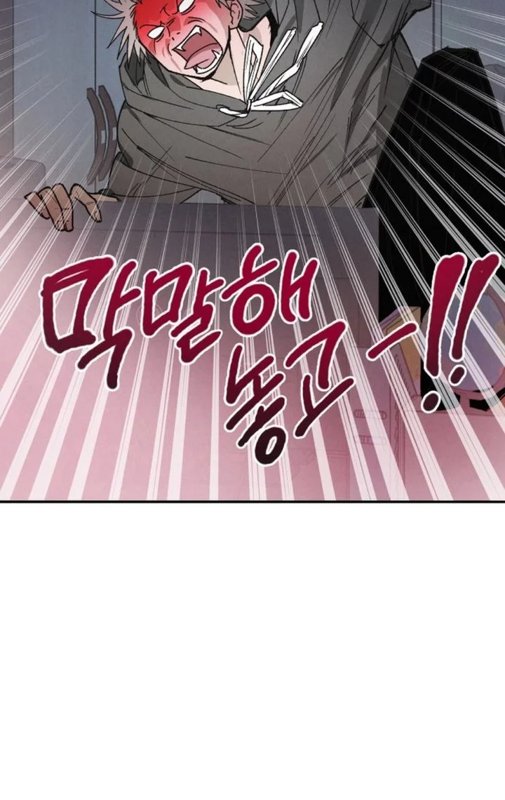 I'm a Romance Major Freshman Chapter 1 Gambar 12