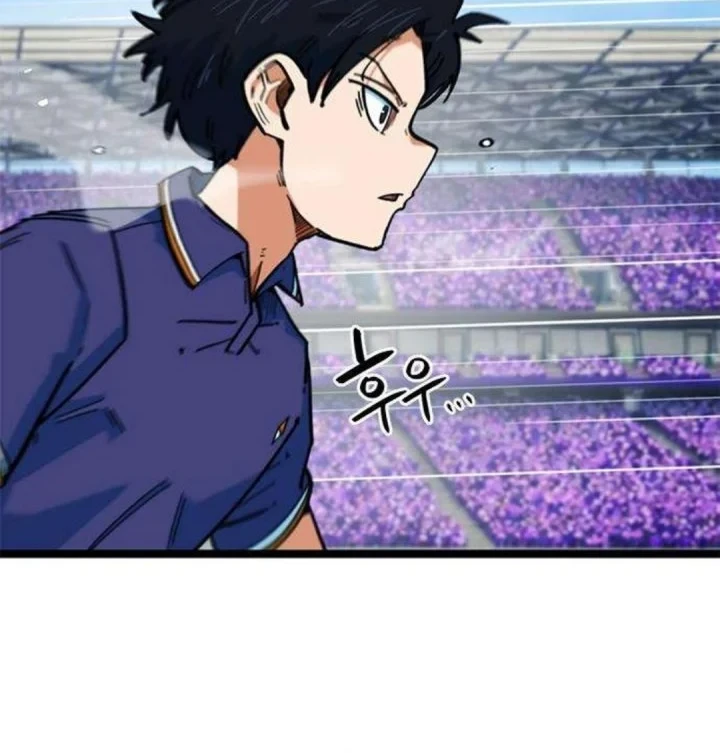 I’m Being Misunderstood as a Soccer Genius Chapter 84 Gambar 13