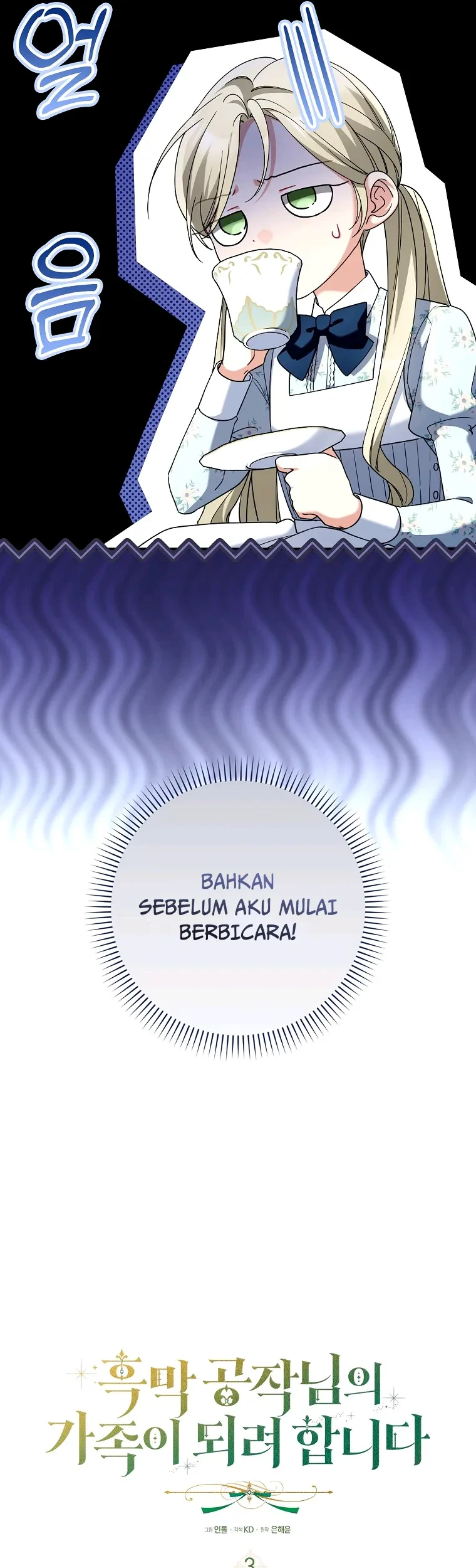 I’m Going to Become the Dark Duke’s Family Chapter 3 Gambar 9