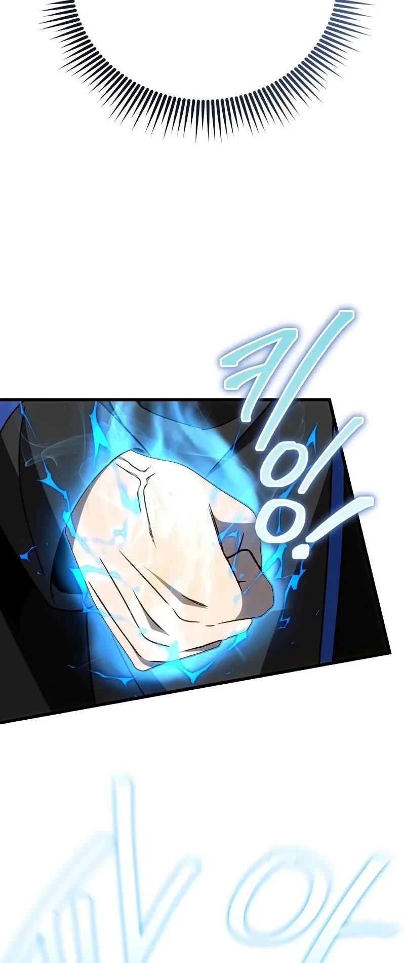 I’m Going To Destroy This Country Chapter 73 Gambar 8