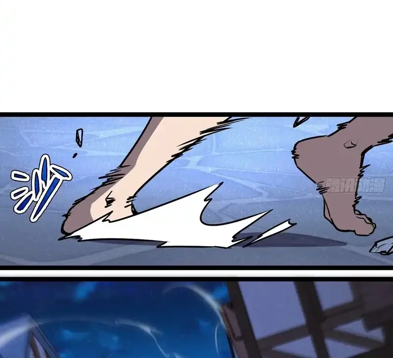 I’m Really Not A Demon Beast Chapter 12 Gambar 9