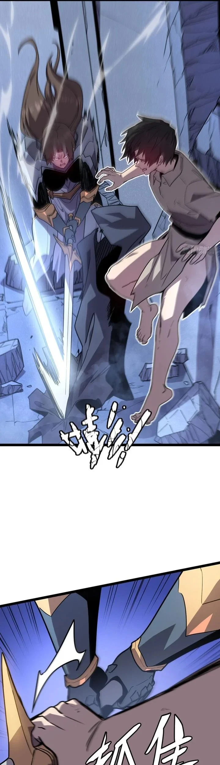 I’m Really Not A Demon Beast Chapter 4 Gambar 11