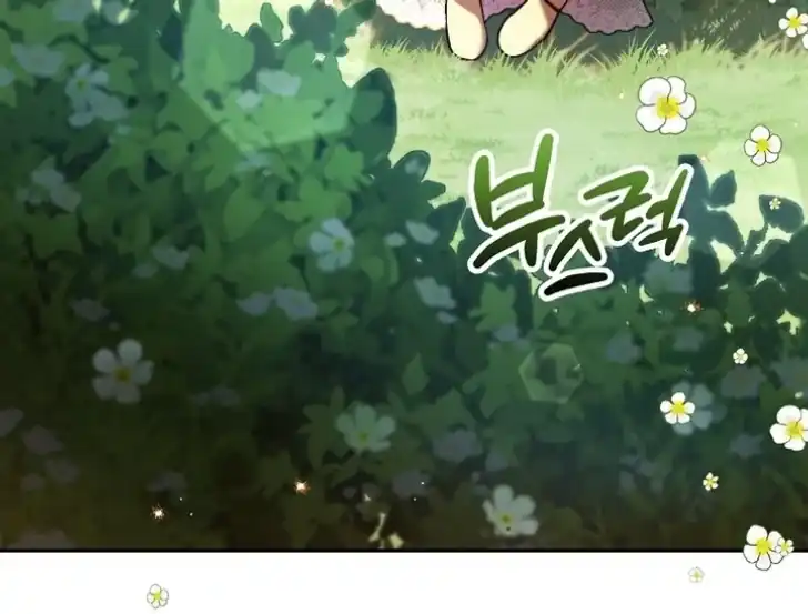I’m the Brave Puppy That Will Save the Villainess Chapter 12 Gambar 14