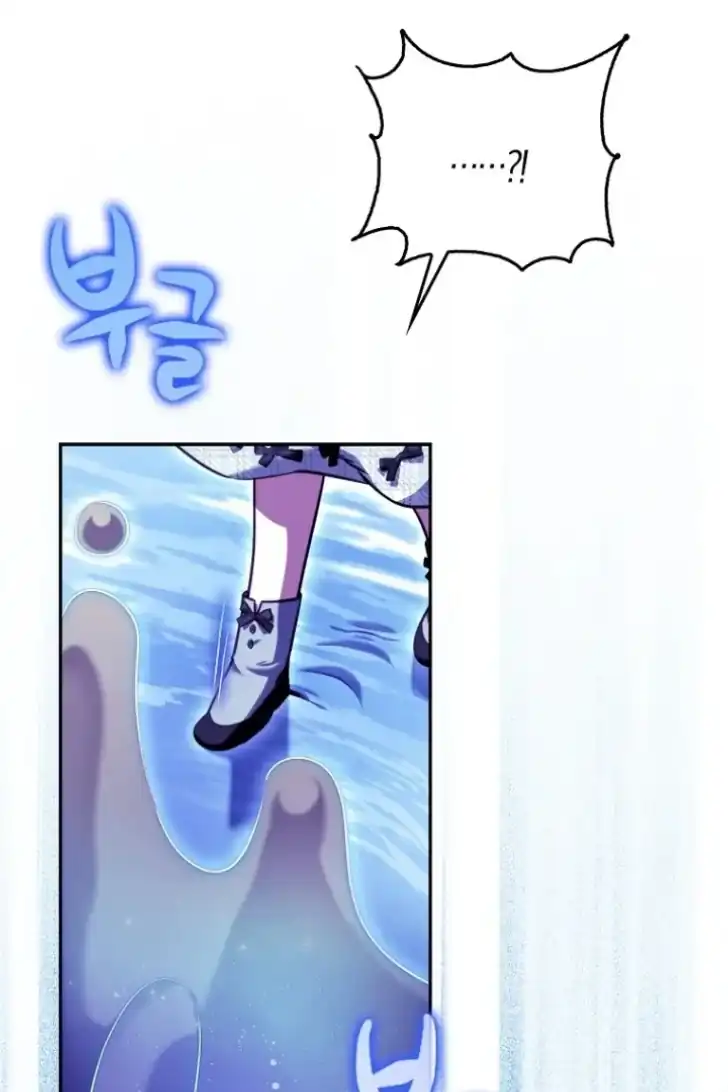 I’m the Brave Puppy That Will Save the Villainess Chapter 30 Gambar 15
