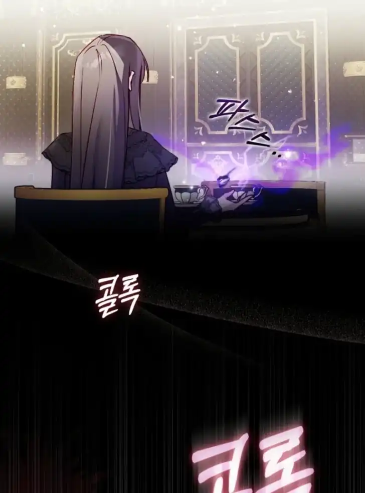 I’m the Brave Puppy That Will Save the Villainess Chapter 5 Gambar 19