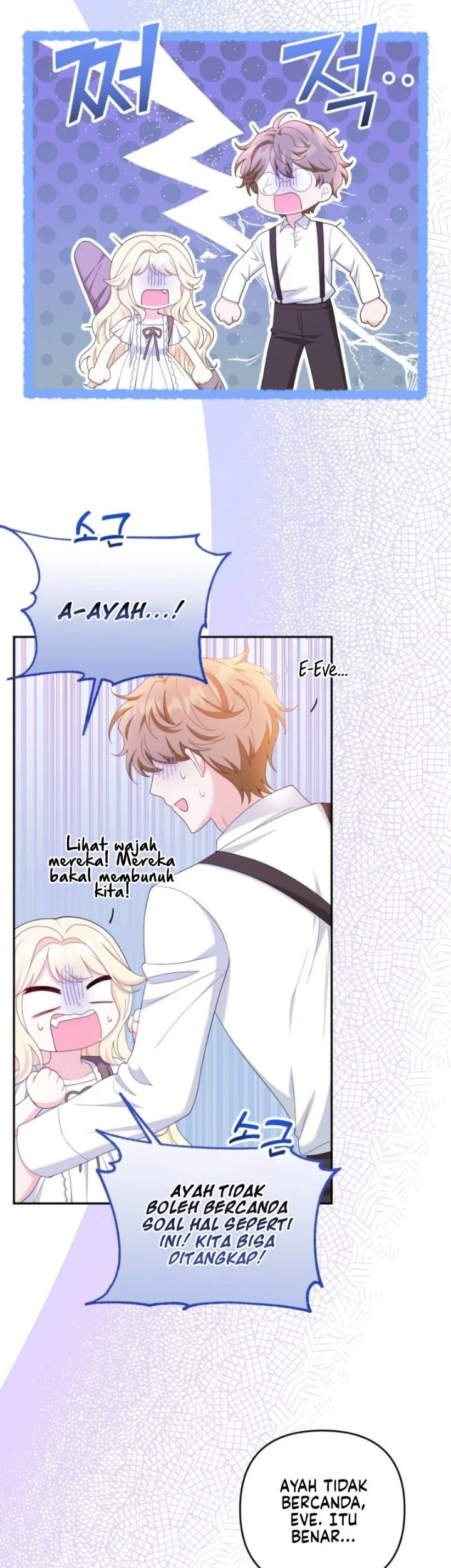 I’m The Only Granddaughter Of The Strongest Duke Chapter 9 Gambar 8