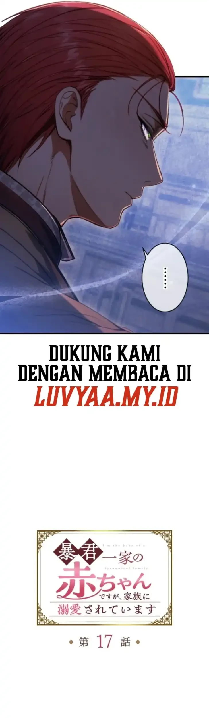 I’m the Tyrant’s Baby, But My Family Adores Me Chapter 17 - Halaman 5