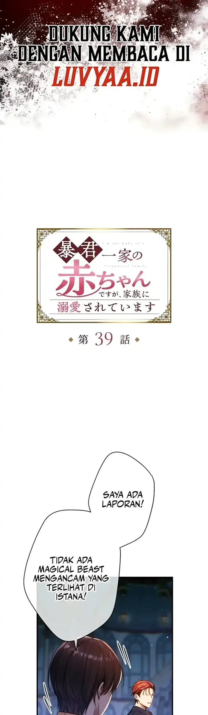 I’m the Tyrant’s Baby, But My Family Adores Me Chapter 39 Gambar 4