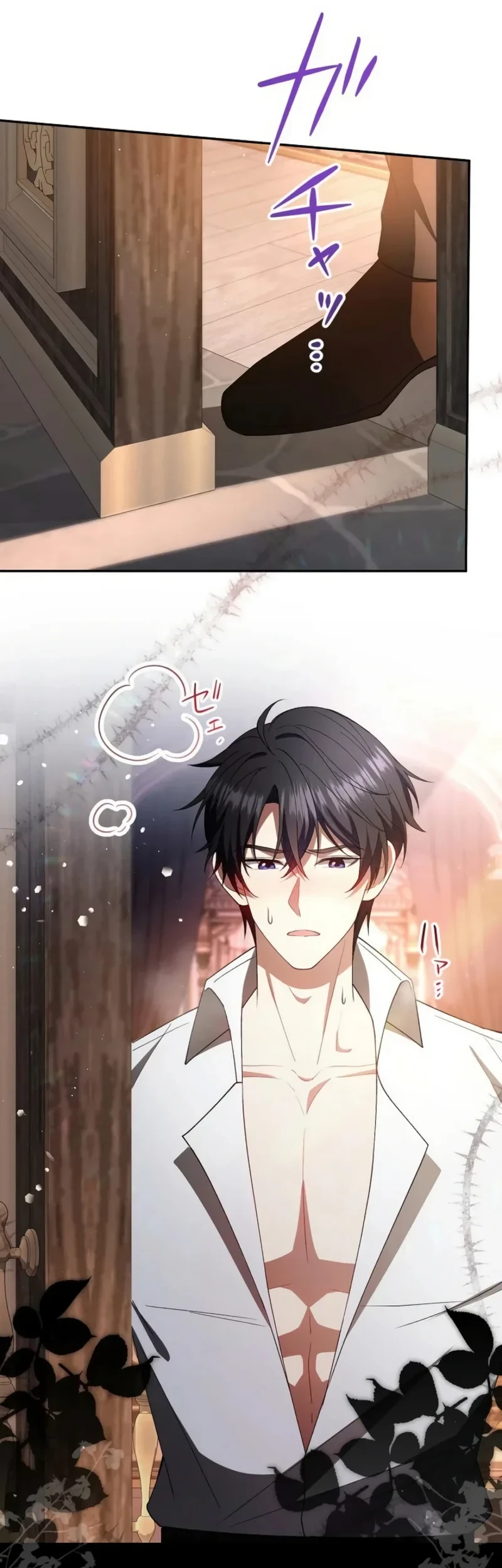 I Married the Impotent Duke and Now I Want to Protect His Child Chapter 16 Gambar 6