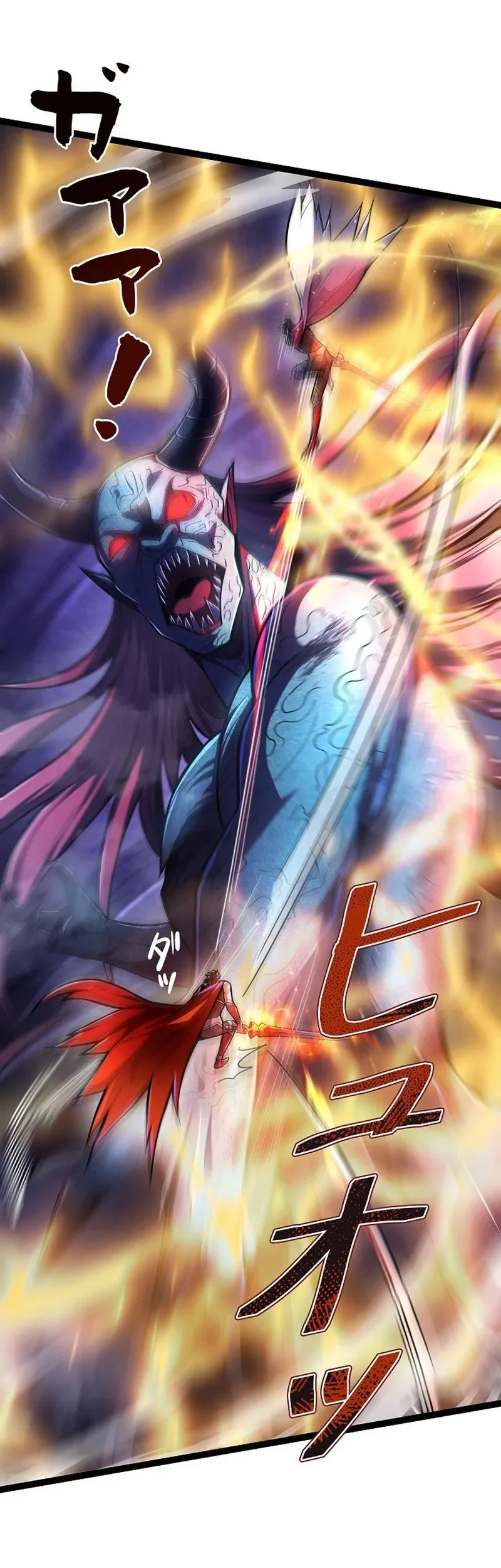 I May Be a Beginner, but I’m Actually a Level 99 Overpowered Player Chapter 1 Gambar 13