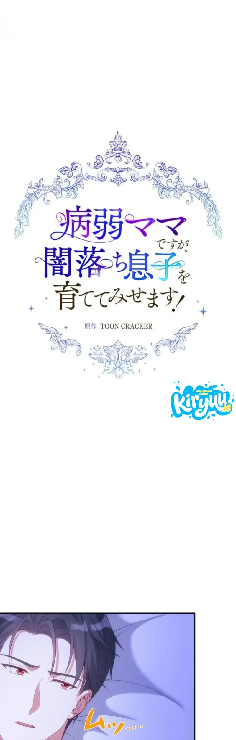 I May Be a Sickly Mom, but I’ll Raise My Fallen Son! Chapter 23 Gambar 8