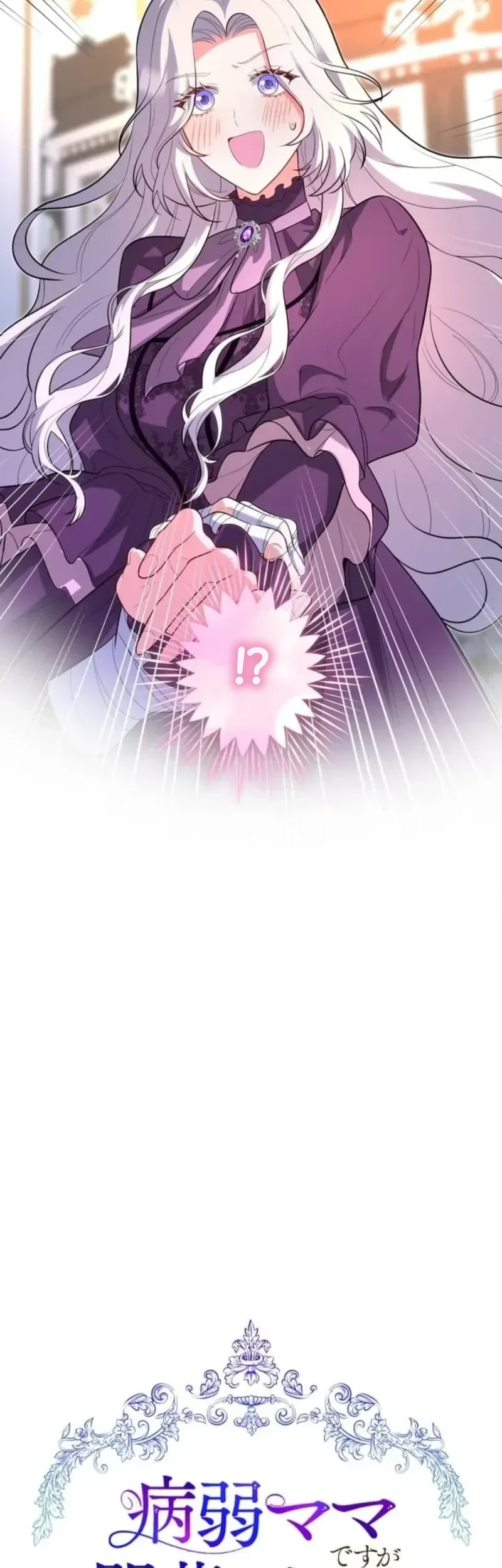 I May Be a Sickly Mom, but I’ll Raise My Fallen Son! Chapter 43 Gambar 6