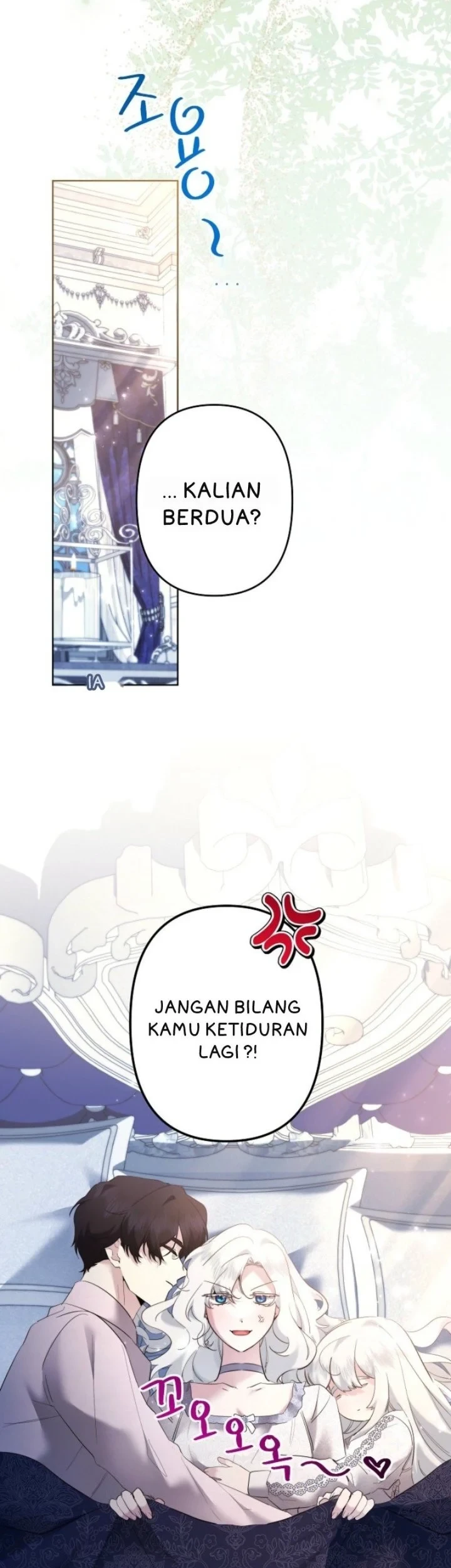 I Need to Raise My Sister Properly Chapter 107 Gambar 5