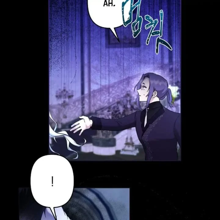 I Need to Raise My Sister Properly Chapter 62 Gambar 13
