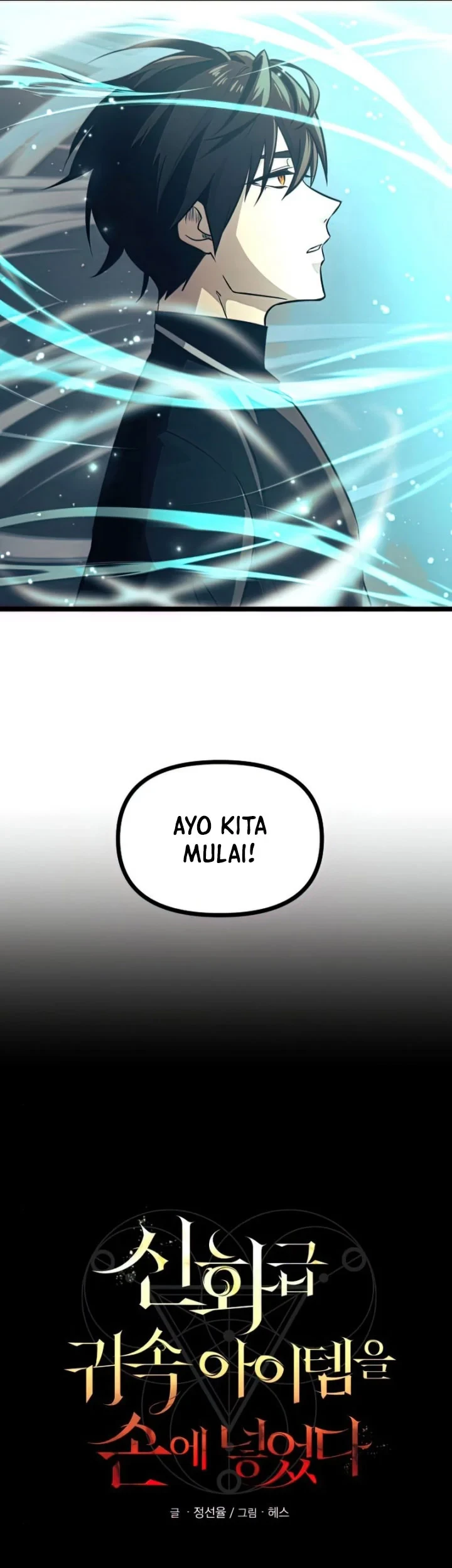 I Obtained a Mythic Item Chapter 18 Gambar 10