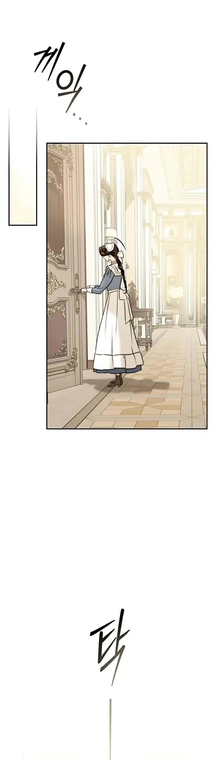 I Only Need the Duke’s Child Chapter 4 Gambar 8