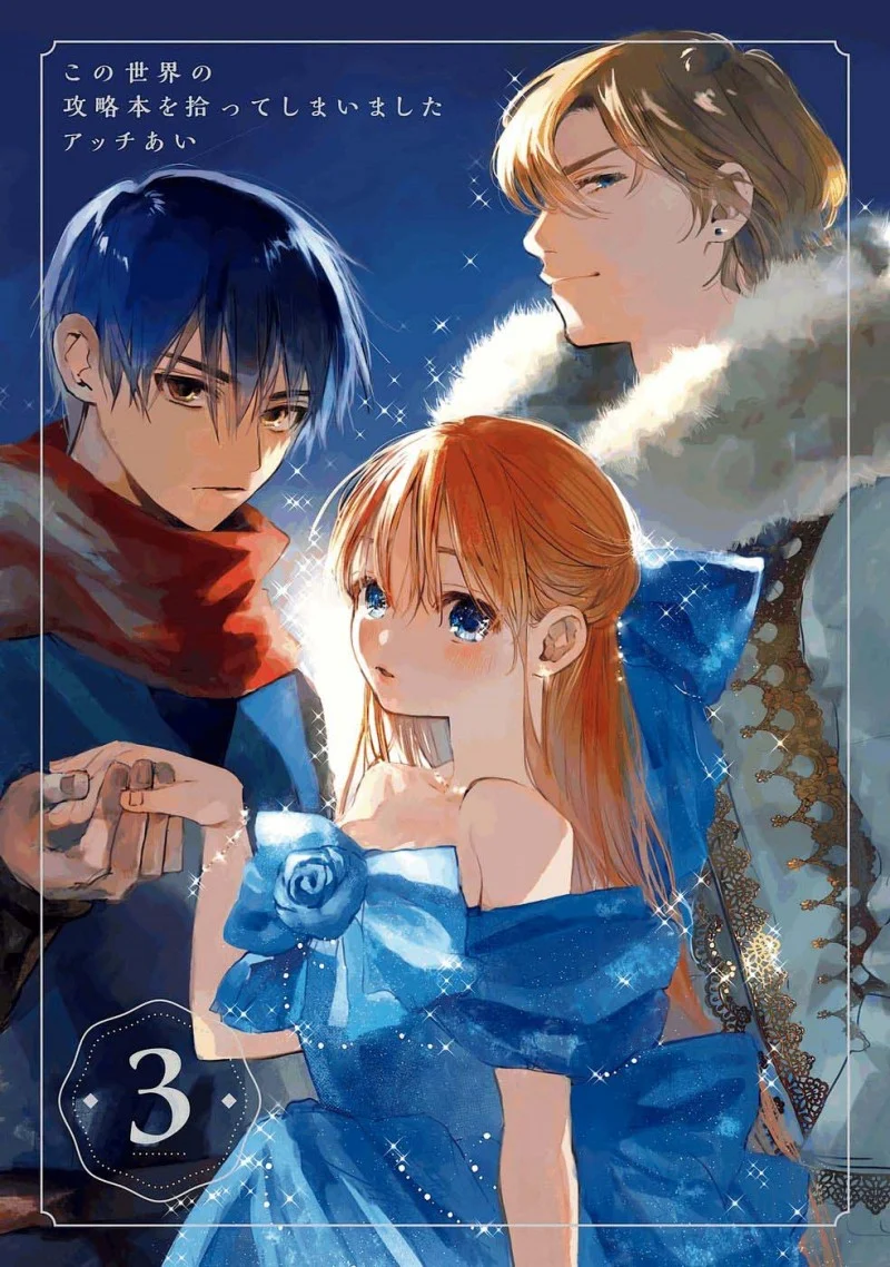 I Picked Up This World’s Strategy Guide! Chapter 13 Gambar 5