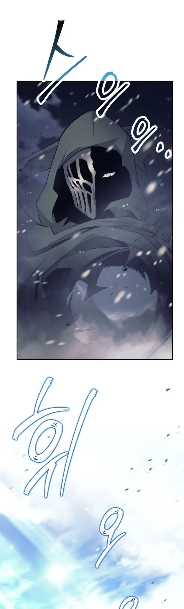 I Quit The Heros Party Chapter 168 Gambar 11