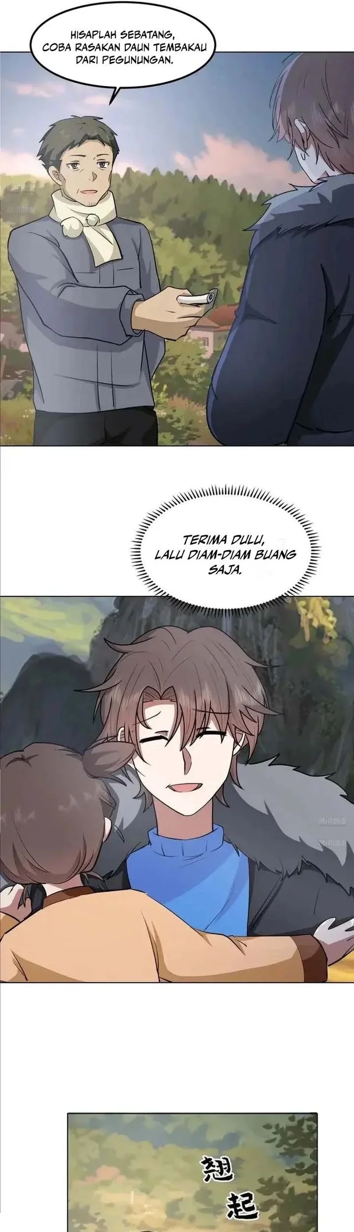 I Really Don’t Want to Be Reborn Chapter 451 Gambar 5