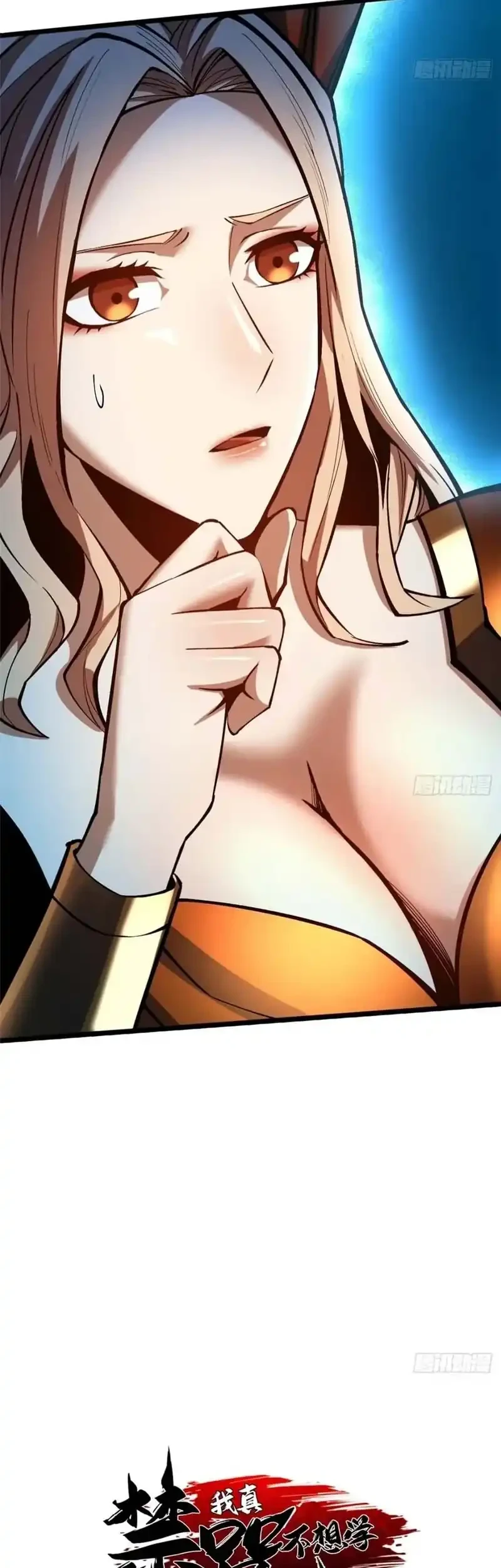 I Really Don’t Want to Learn Forbidden Spells Chapter 137 Gambar 7