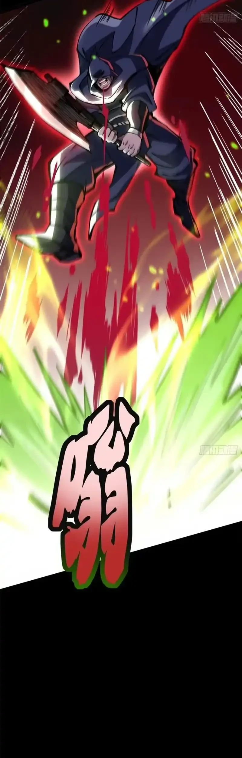 I Really Don’t Want to Learn Forbidden Spells Chapter 142 Gambar 7