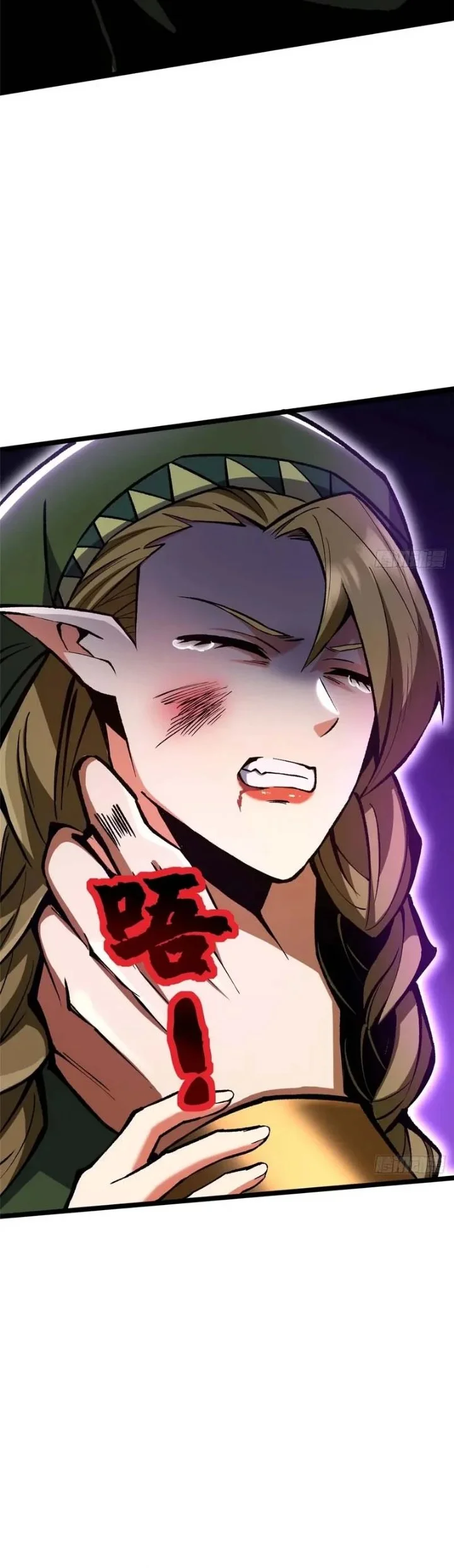 I Really Don’t Want to Learn Forbidden Spells Chapter 156 Gambar 8