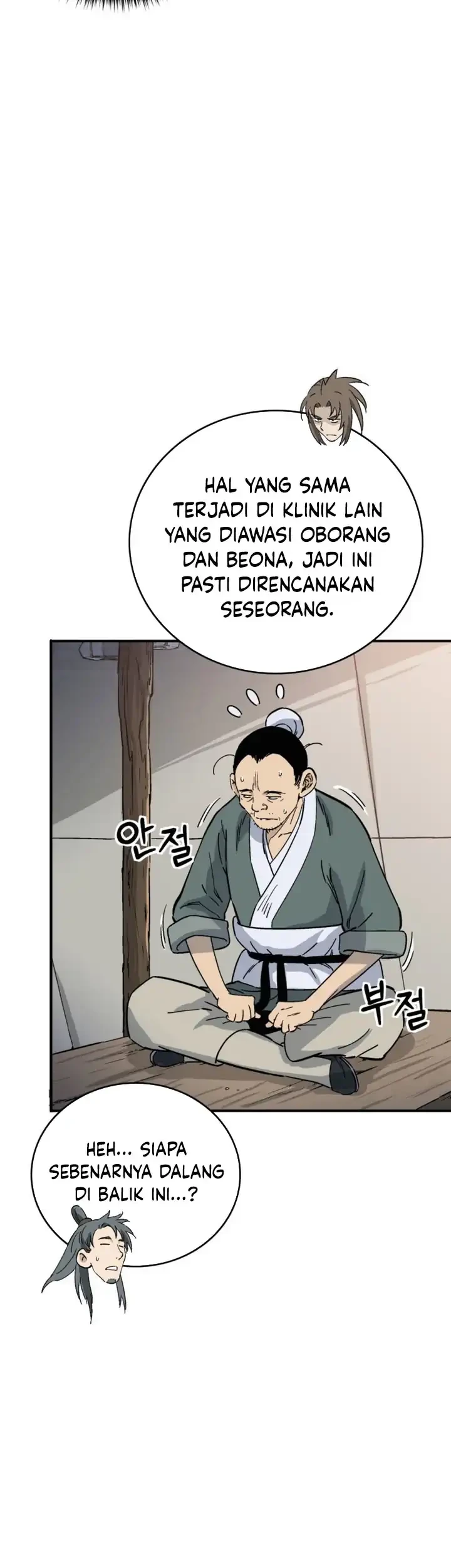 I Reincarnated as a Legendary Surgeon Chapter 185 Gambar 8