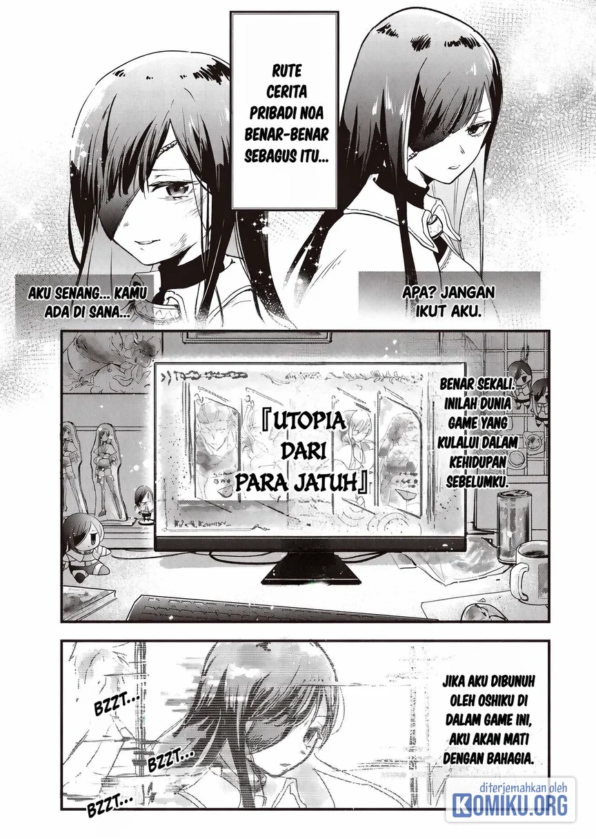 I Reincarnated as a Monster in a Game World, and Picked Up the Heroine Who Was My Oshi in My Previous Life Chapter 1 Gambar 6