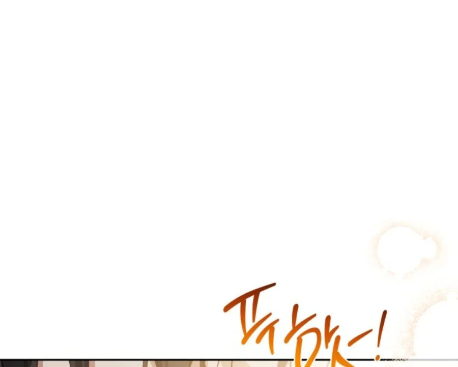 I Shall Master This Family! Chapter 183 Gambar 23