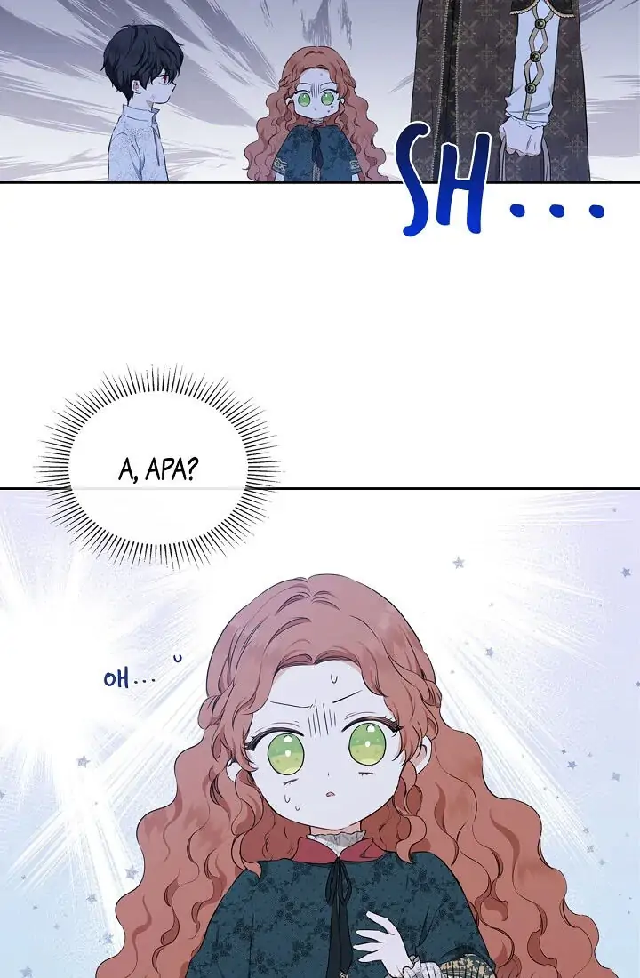 I Shall Master This Family! Chapter 47 Gambar 10