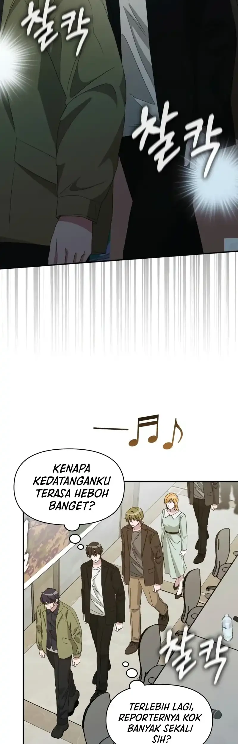 I Was Immediately Mistaken for a Monster Genius Actor Chapter 100 Gambar 6