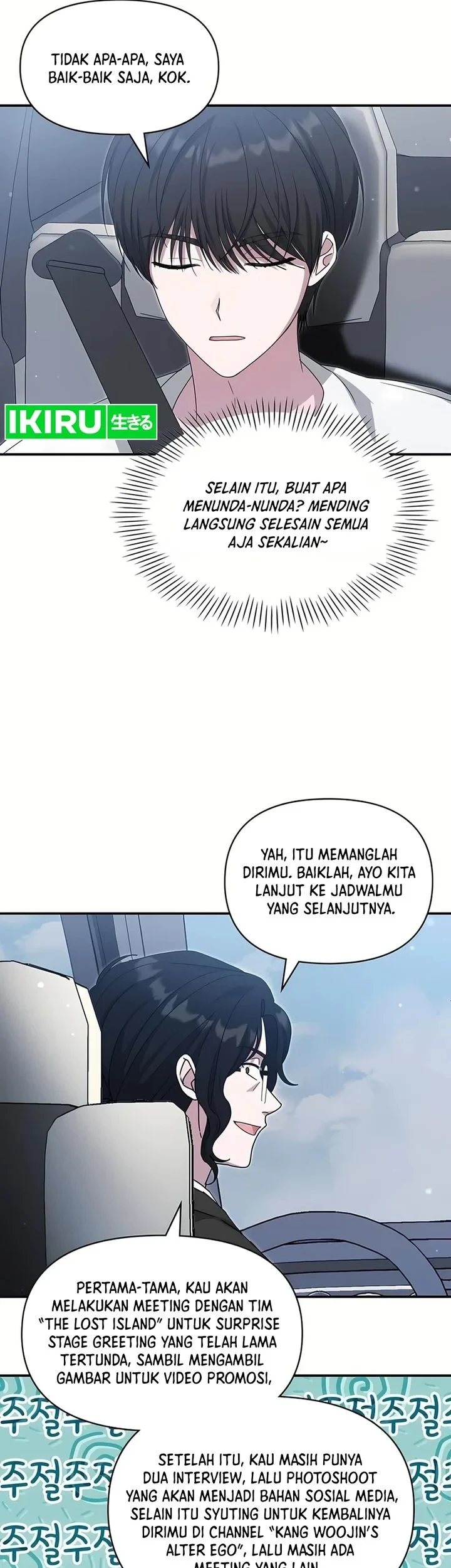 I Was Immediately Mistaken for a Monster Genius Actor Chapter 109 Gambar 9