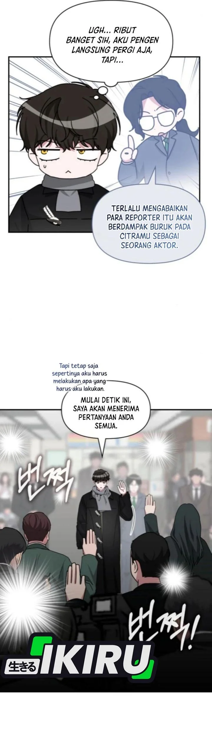 I Was Immediately Mistaken for a Monster Genius Actor Chapter 84 Gambar 7