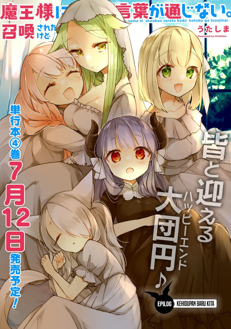 I Was Summoned By The Demon Lord, But I Can’t Understand Her Language Chapter 30.1 Gambar 4