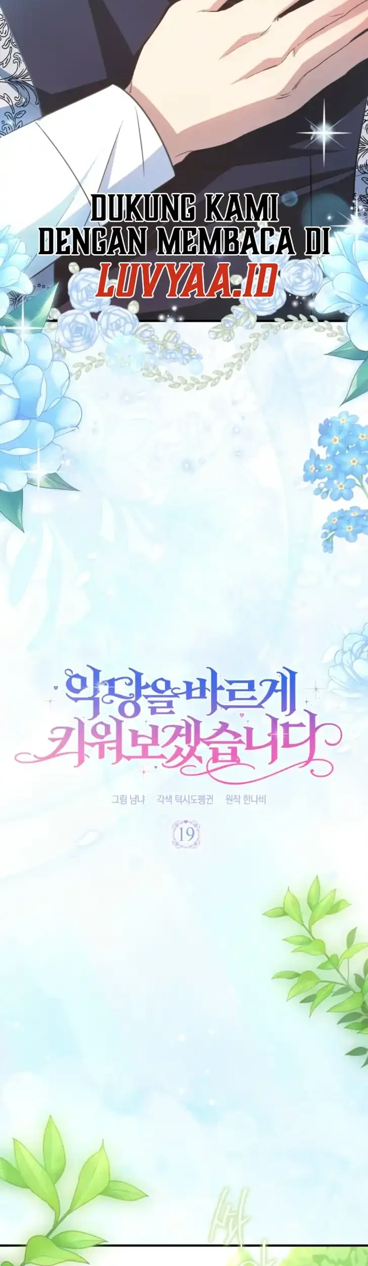 I Will Raise the Villain Properly Chapter 19 Gambar 9