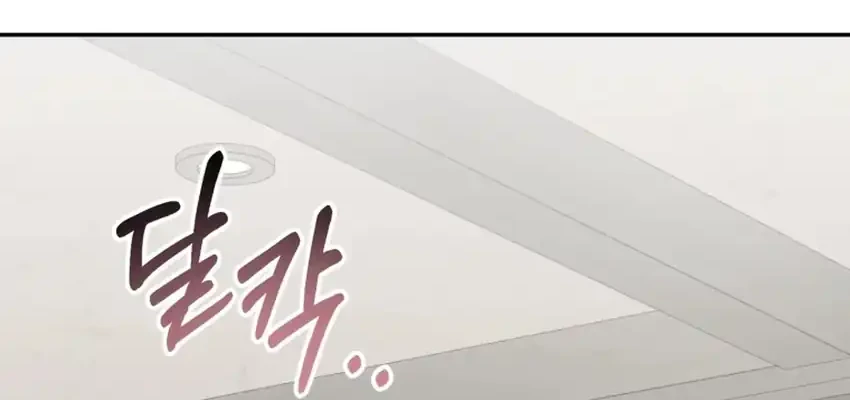 I Will Raise This Family! Chapter 80 Gambar 13