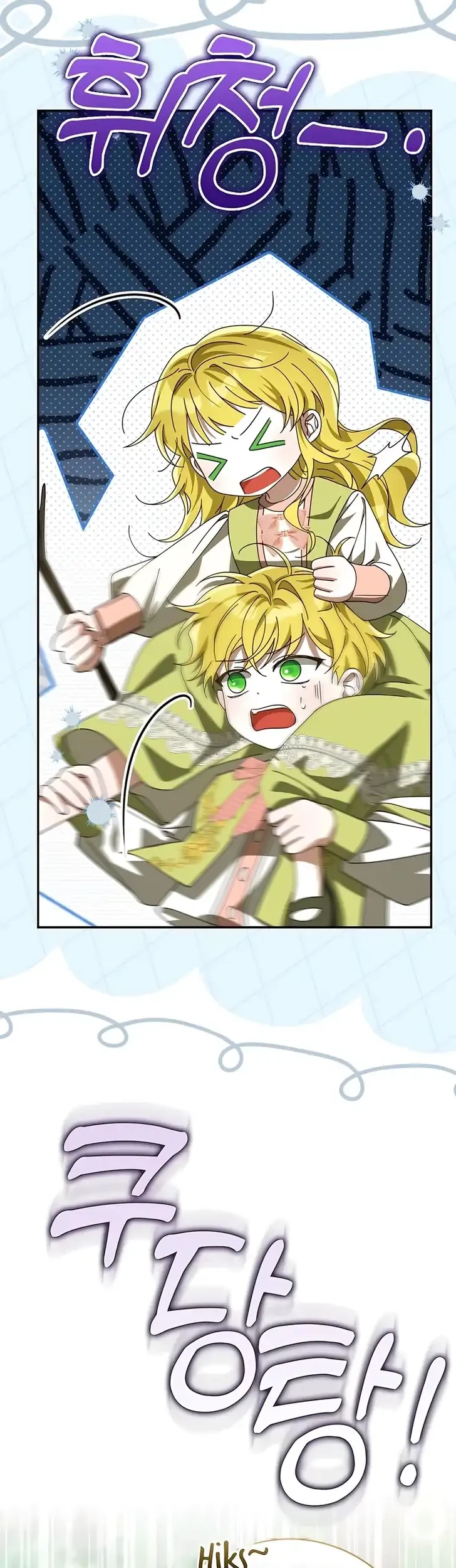 I Will Try to Save My Dad Chapter 22 Gambar 8