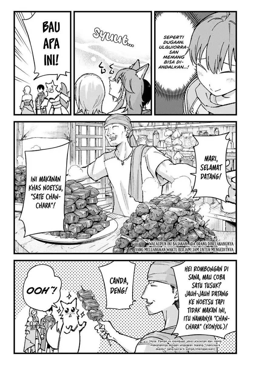 Ichiokunen Shugyou no Mujikaku Kensei Chapter 8 Gambar 3