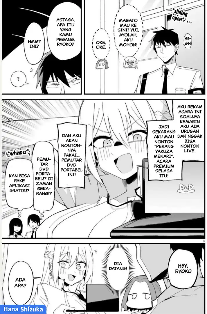 Iinchou Desu ga Furyou ni Naru Hodo Koi Shitemasu! Chapter 16 Gambar 4