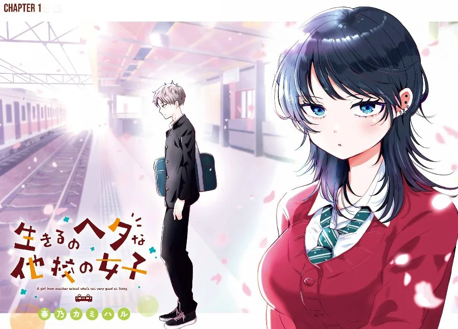 Ikiru no Hetana Tako no Joshi Chapter 1 Gambar 5