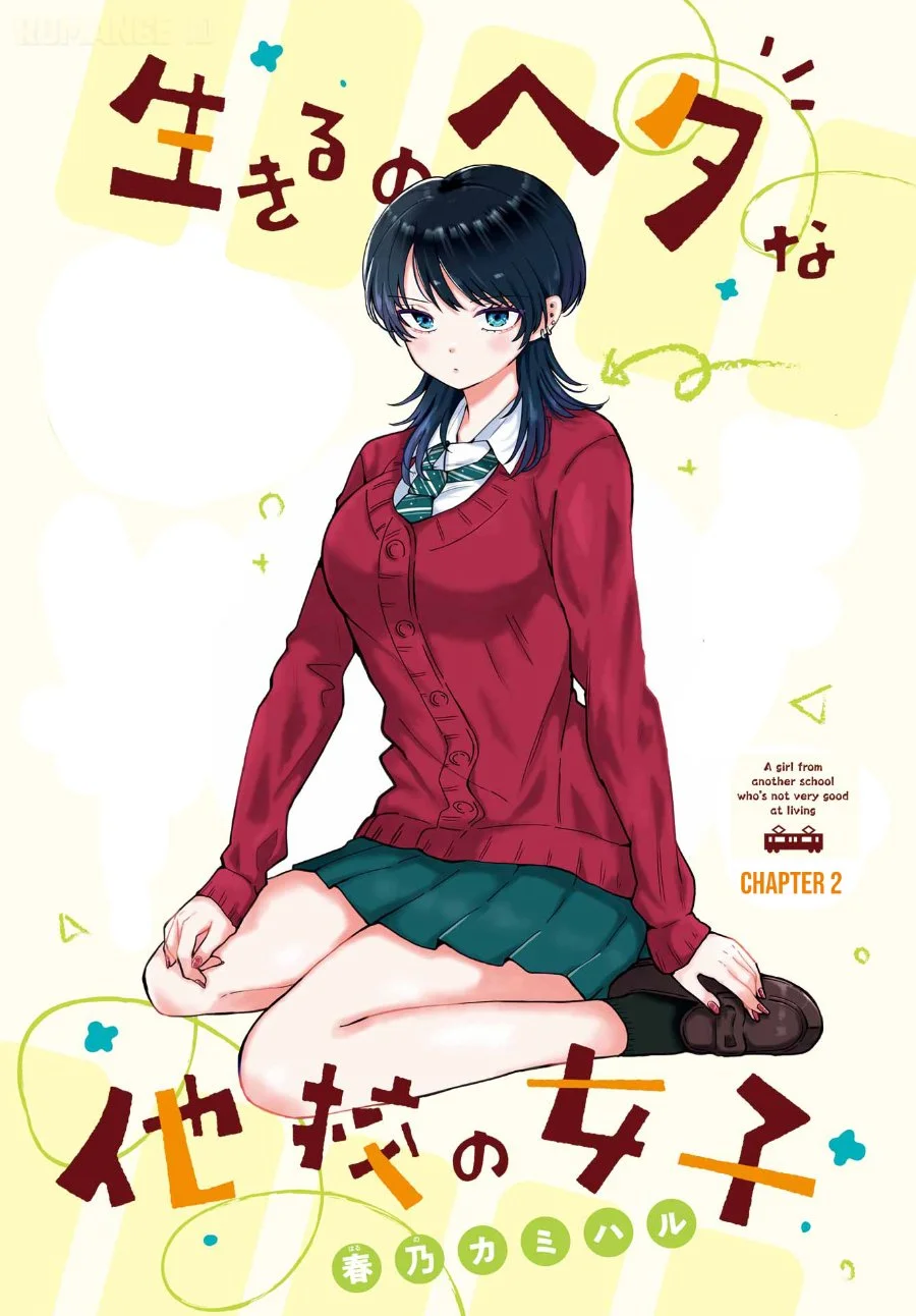 Ikiru no Hetana Tako no Joshi Chapter 2 Gambar 3