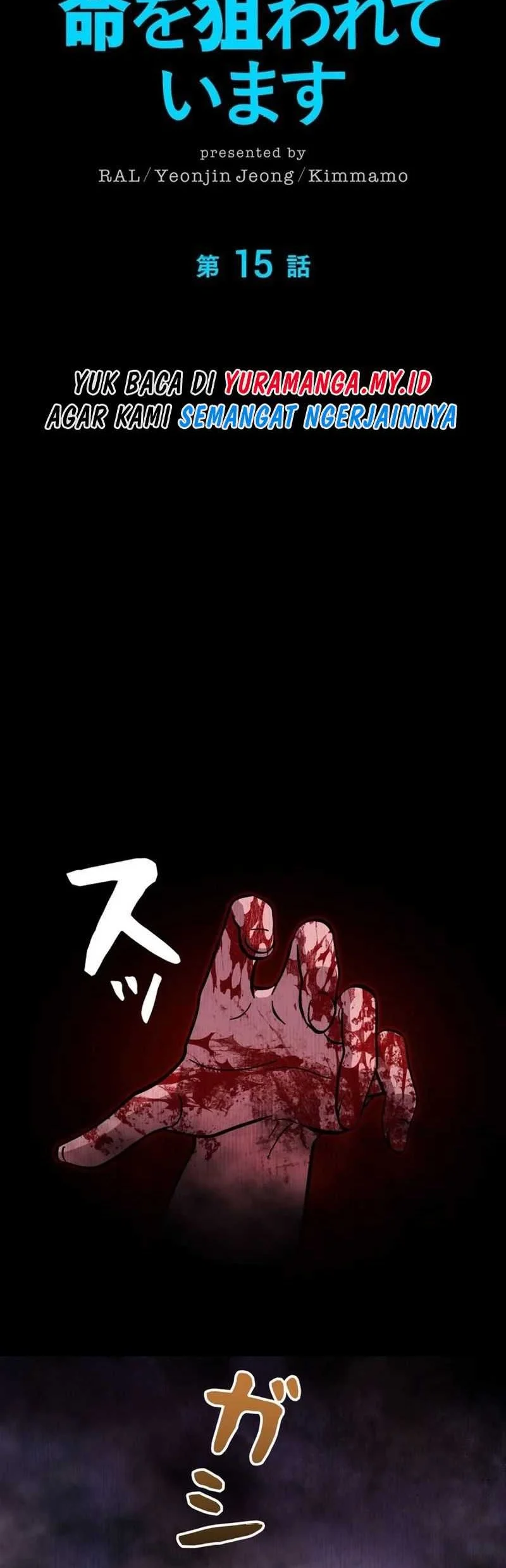 Im the Hero but the Main Heroines Are Trying to Kill Me Chapter 15 Gambar 8
