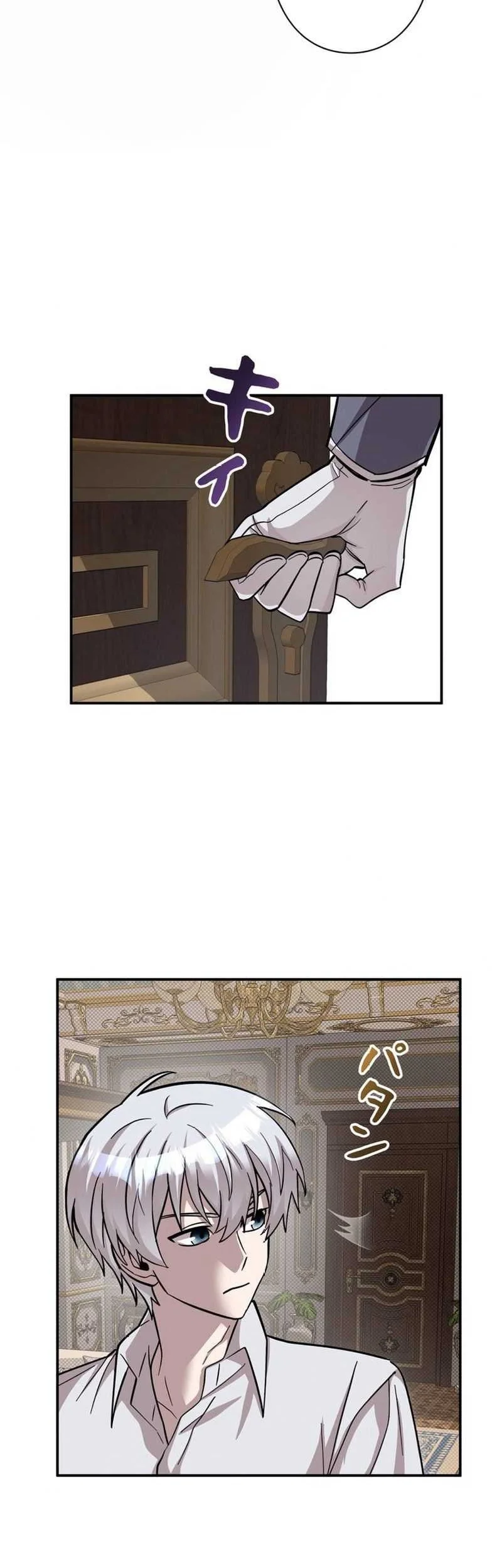 Im the Hero but the Main Heroines Are Trying to Kill Me Chapter 4 Gambar 8