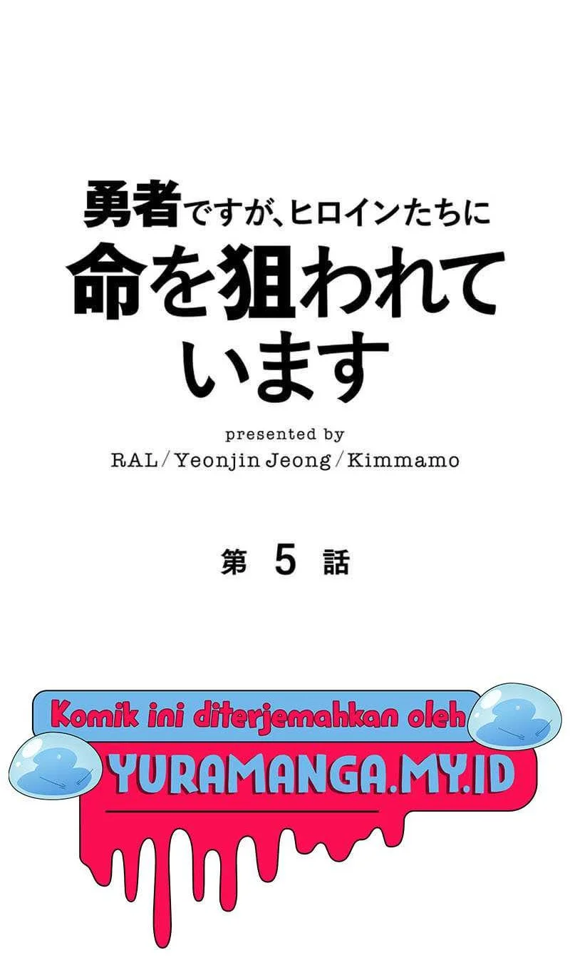 Im the Hero but the Main Heroines Are Trying to Kill Me Chapter 5 Gambar 9