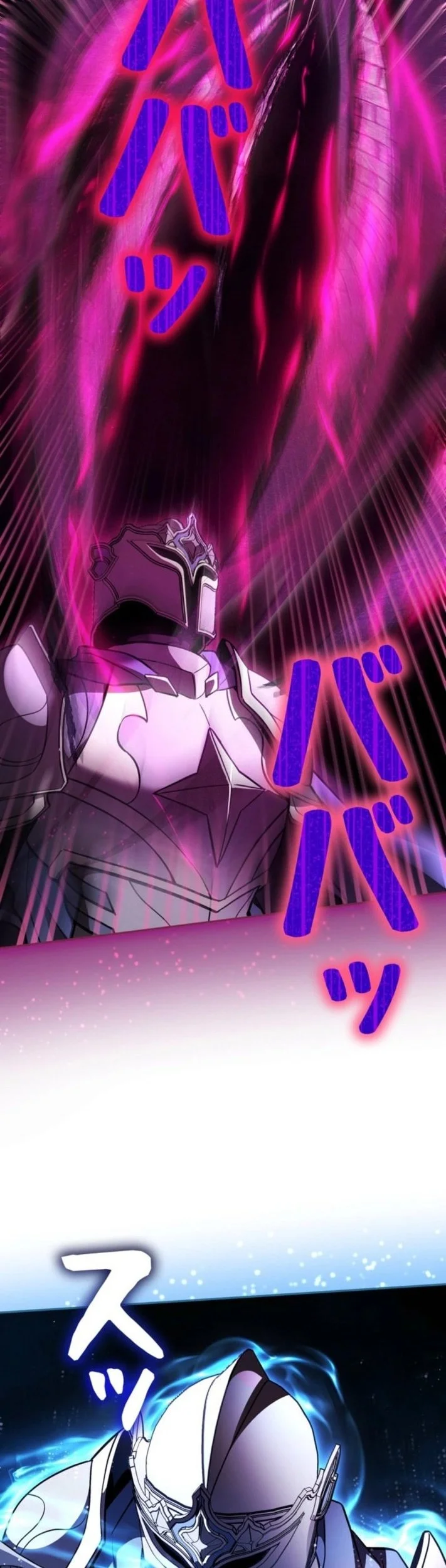 Im the Hero but the Main Heroines Are Trying to Kill Me Chapter 54 Gambar 6
