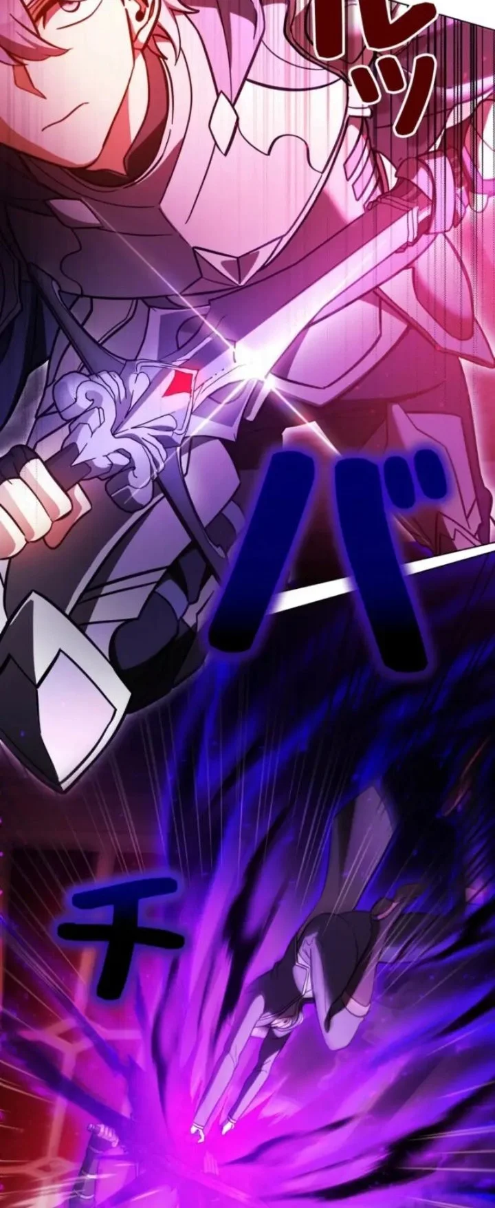 Im the Hero but the Main Heroines Are Trying to Kill Me Chapter 63 Gambar 12
