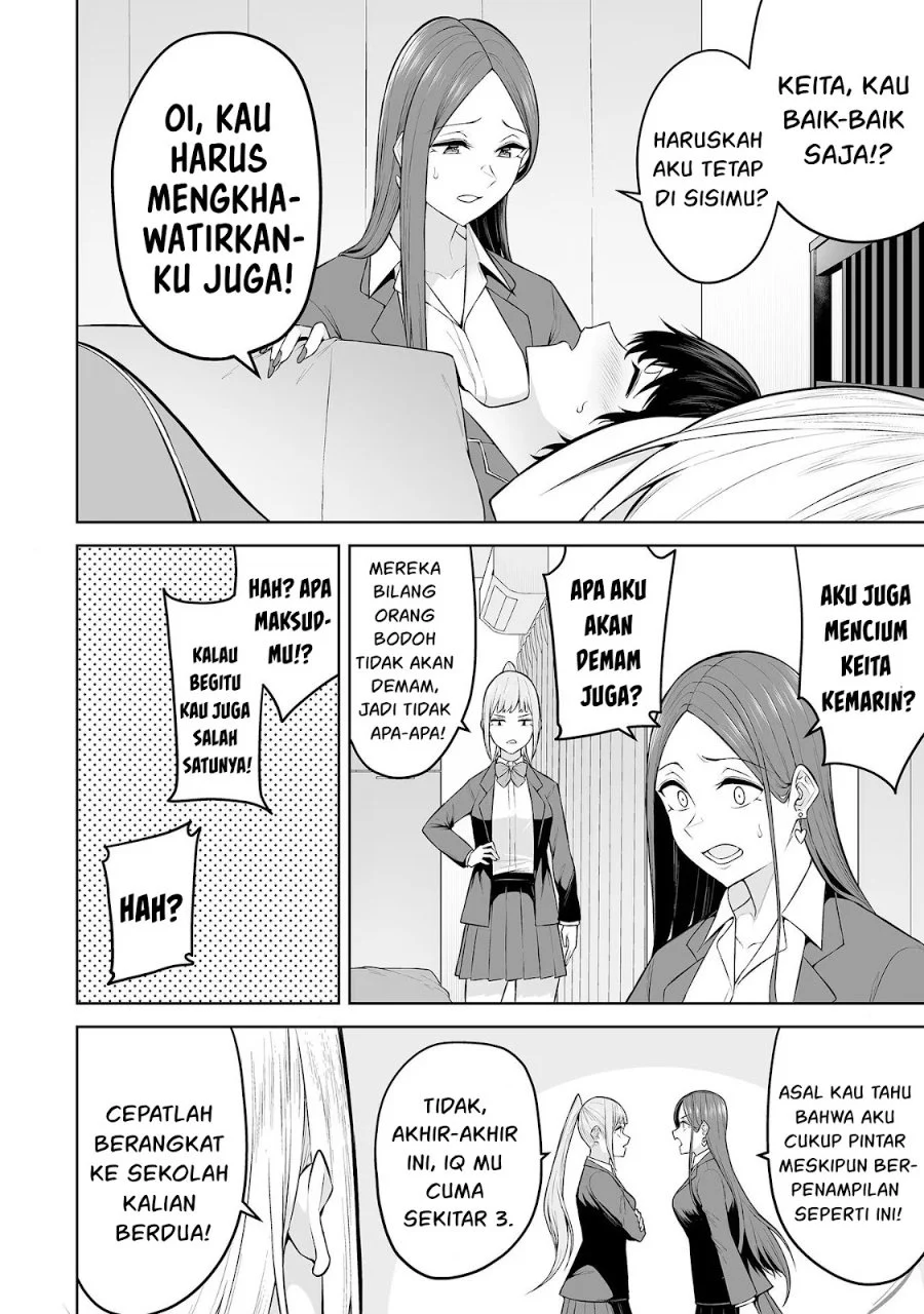 Imaizumin Chi wa Douyara Gal no Tamariba ni Natteru Rashii ~DEEP~ Chapter 19 Gambar 4