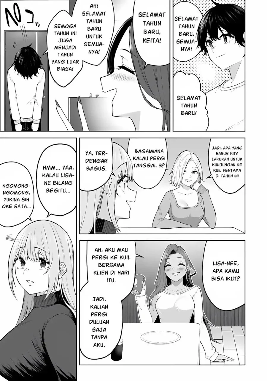 Imaizumin Chi wa Douyara Gal no Tamariba ni Natteru Rashii ~DEEP~ Chapter 28 Gambar 4